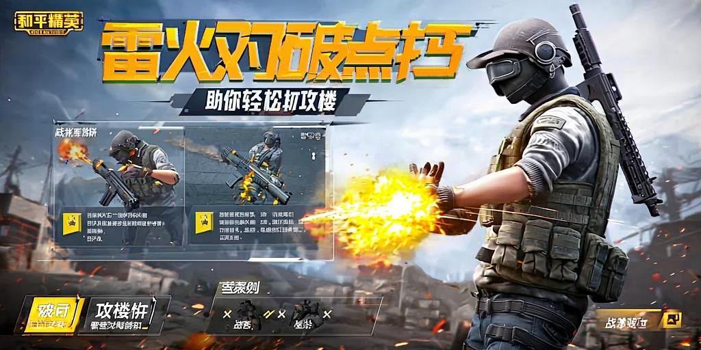 pubg地铁国际服《NRG》外挂度假岛随便乱杀