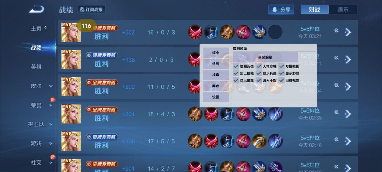 pubg地铁国际服《NRG》外挂度假岛随便乱杀