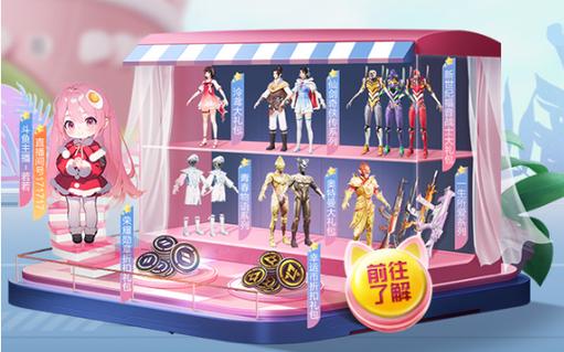 和平精英「白山茶」辅助，iOS首推