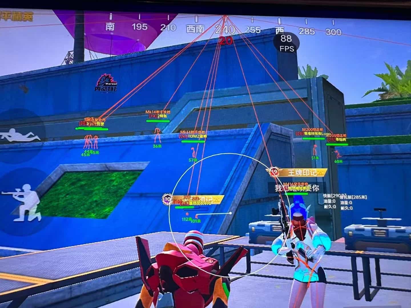 和平精英辅助【巡查员直装V1.0】人物透视 雷达预警 全车美化 枪械美化 人物加速