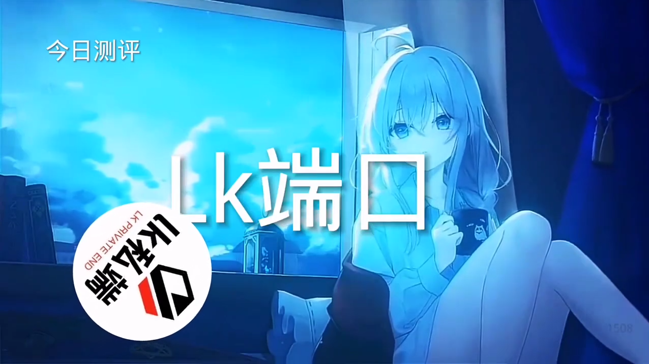 和平精英辅助【AI内核】方框透视 骨骼显示 人物射线 手持武器 触摸自瞄